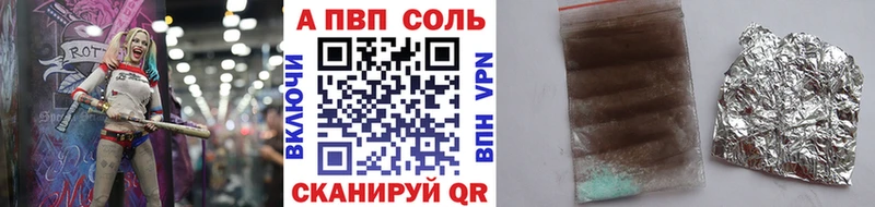 Alfa_PVP СК Вытегра