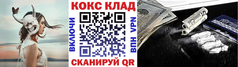 Кокаин Боливия МЕГА маркетплейс Вытегра