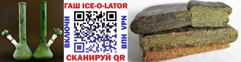 ГАШИШ убойный  blacksprut сайт  Вытегра 