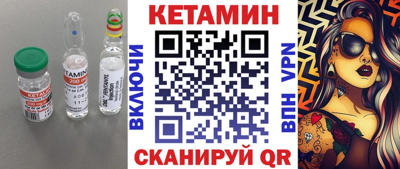 Кетамин ketamine  OMG зеркало  Вытегра 