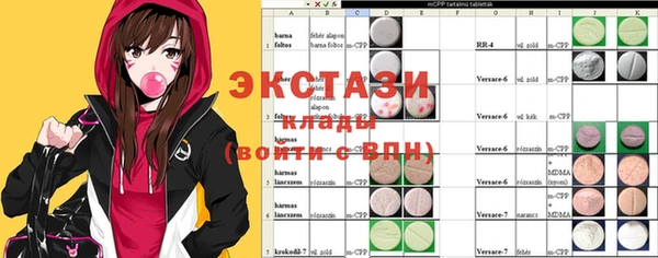 винт Волосово