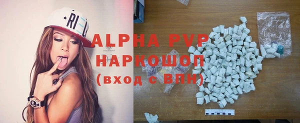 прущая мука Волоколамск