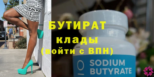 кокаин премиум Володарск