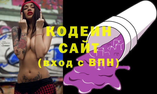 винт Волосово
