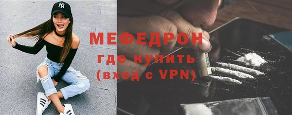 spice Снежногорск