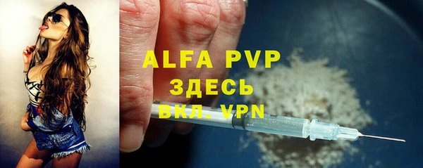 кокаин премиум Володарск