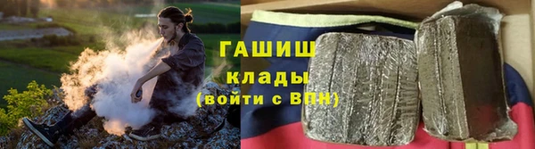 кокаин премиум Володарск
