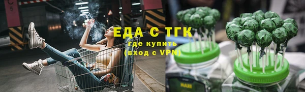 винт Волосово