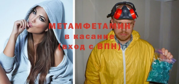 кокаин премиум Володарск