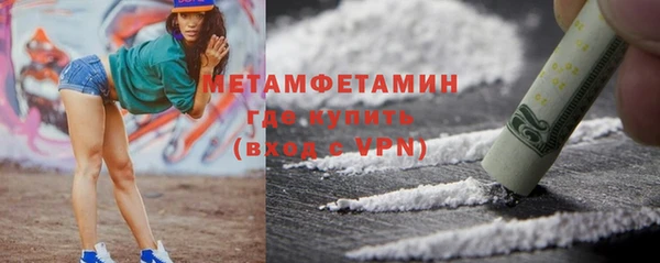 кокаин премиум Володарск