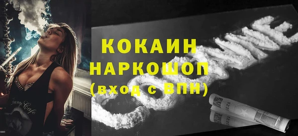 прущая мука Волоколамск