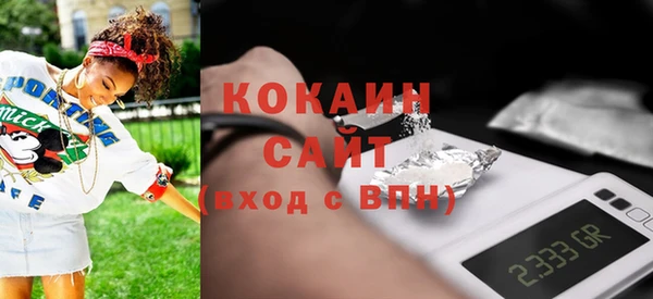 винт Волосово