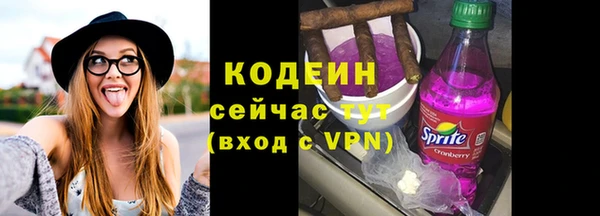 кокаин премиум Володарск