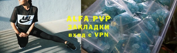 прущая мука Волоколамск