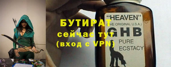 кокаин премиум Володарск