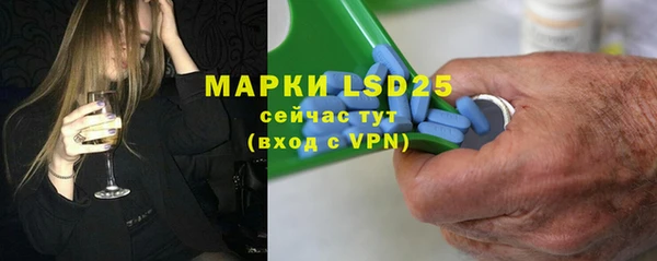 кокаин премиум Володарск