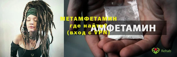 скорость Слюдянка