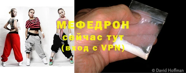 кокаин премиум Володарск