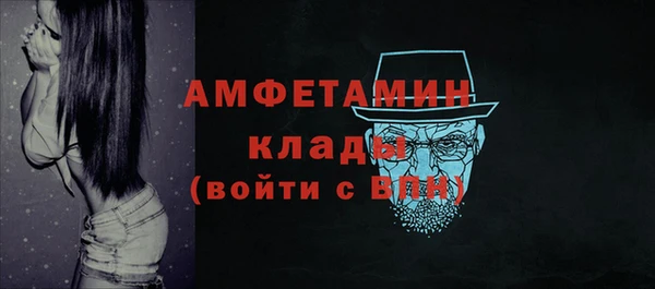 кокаин премиум Володарск