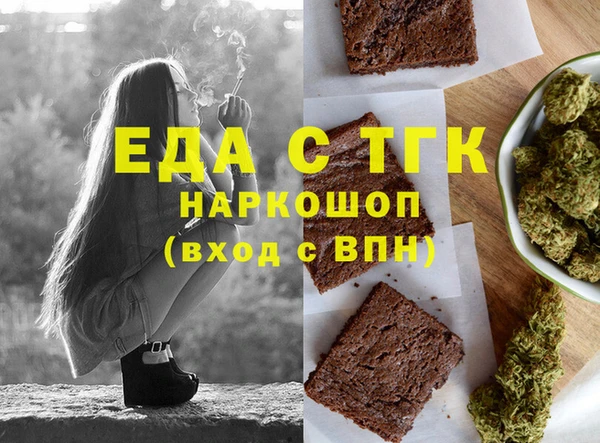 кокаин премиум Володарск