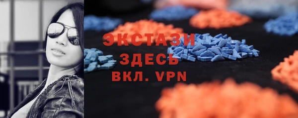 винт Волосово