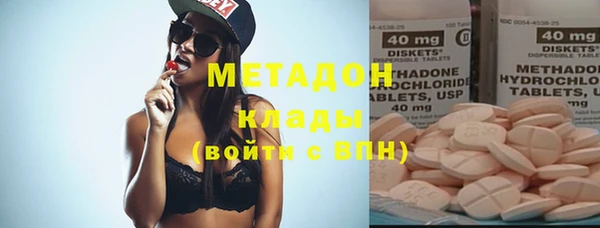 кокаин премиум Володарск