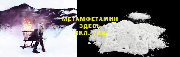 винт Волосово