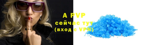 винт Волосово