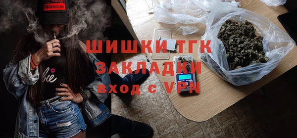 прущая мука Волоколамск