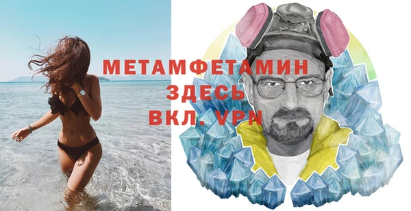 гашик Снежинск