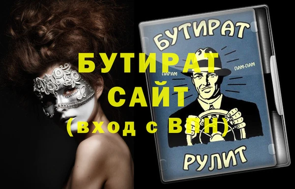 скорость Слюдянка