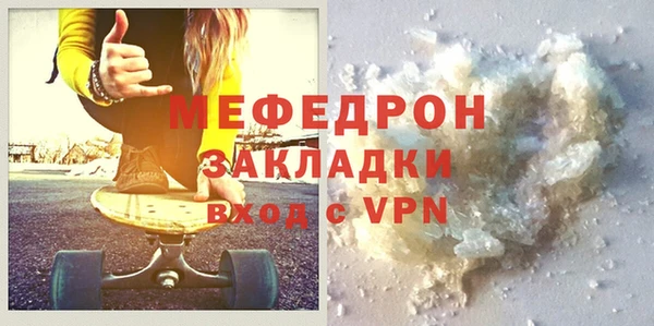 прущая мука Волоколамск