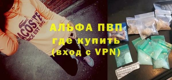 кокаин премиум Володарск