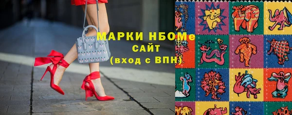 винт Волосово