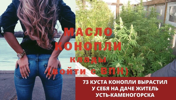 винт Волосово