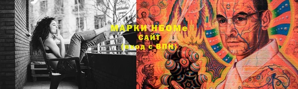 прущая мука Волоколамск