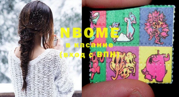 винт Волосово