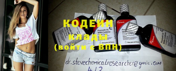 винт Волосово