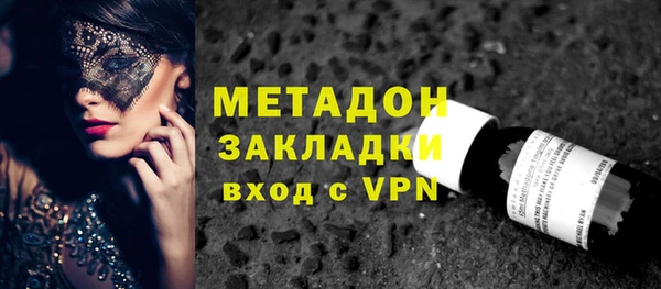 альфа пвп VHQ Верхний Тагил