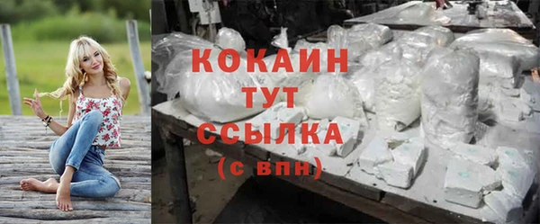 прущая мука Волоколамск