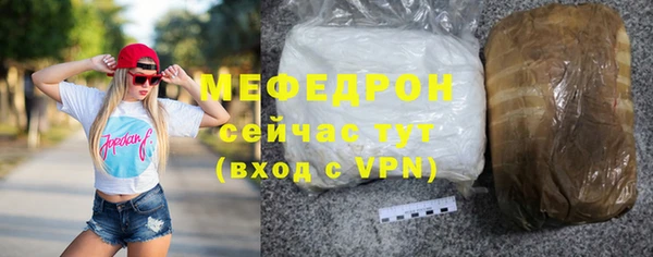 винт Волосово