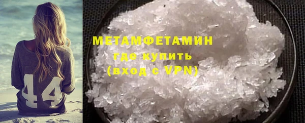 прущая мука Волоколамск