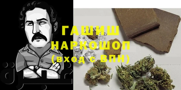 кокаин премиум Володарск