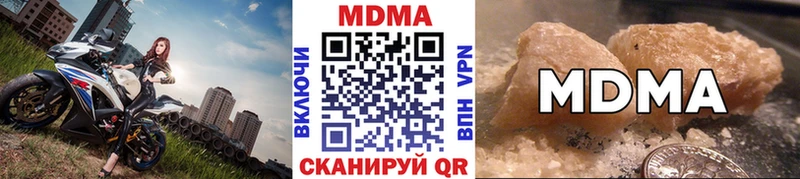 МЕГА вход  Вытегра  MDMA кристаллы 