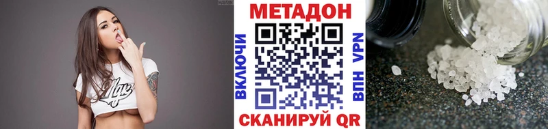 Метадон мёд  купить  сайты  Вытегра 