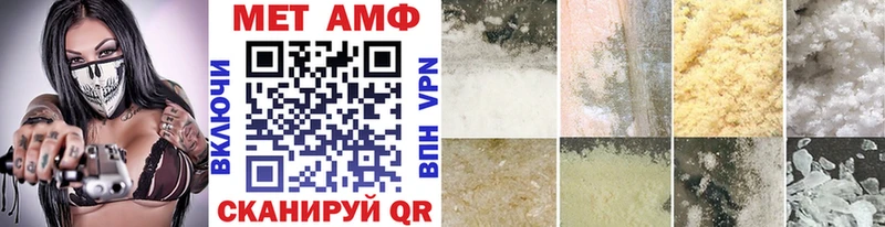 Метамфетамин витя  мега как войти  Вытегра 