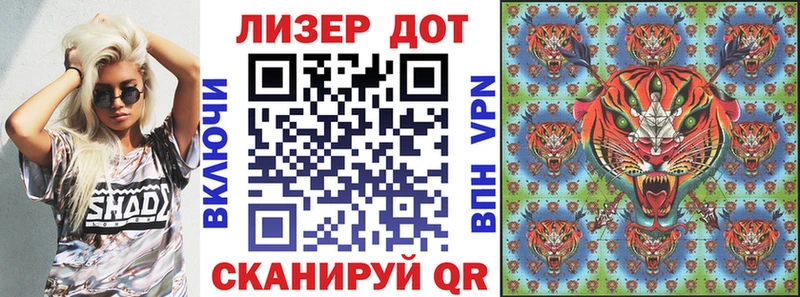 магазин  наркотиков  Вытегра  omg маркетплейс  Марки 25I-NBOMe 1,8мг 